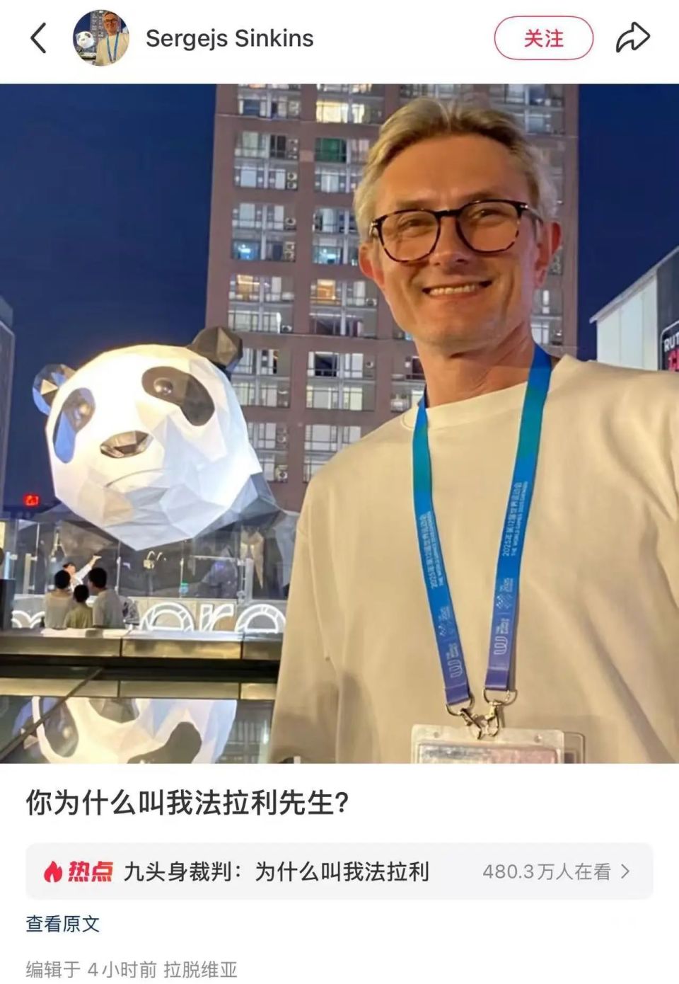 我只是在完, 赞和转发