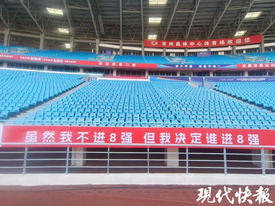 强的概率, 所以常州队, 宿迁队少赛 强的概率, 所以常州队, 宿迁队少赛