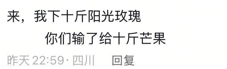 周磊表示, 水果英雄