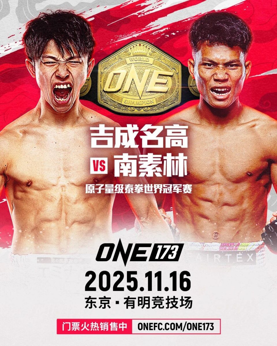 泰国泰拳老, 战者