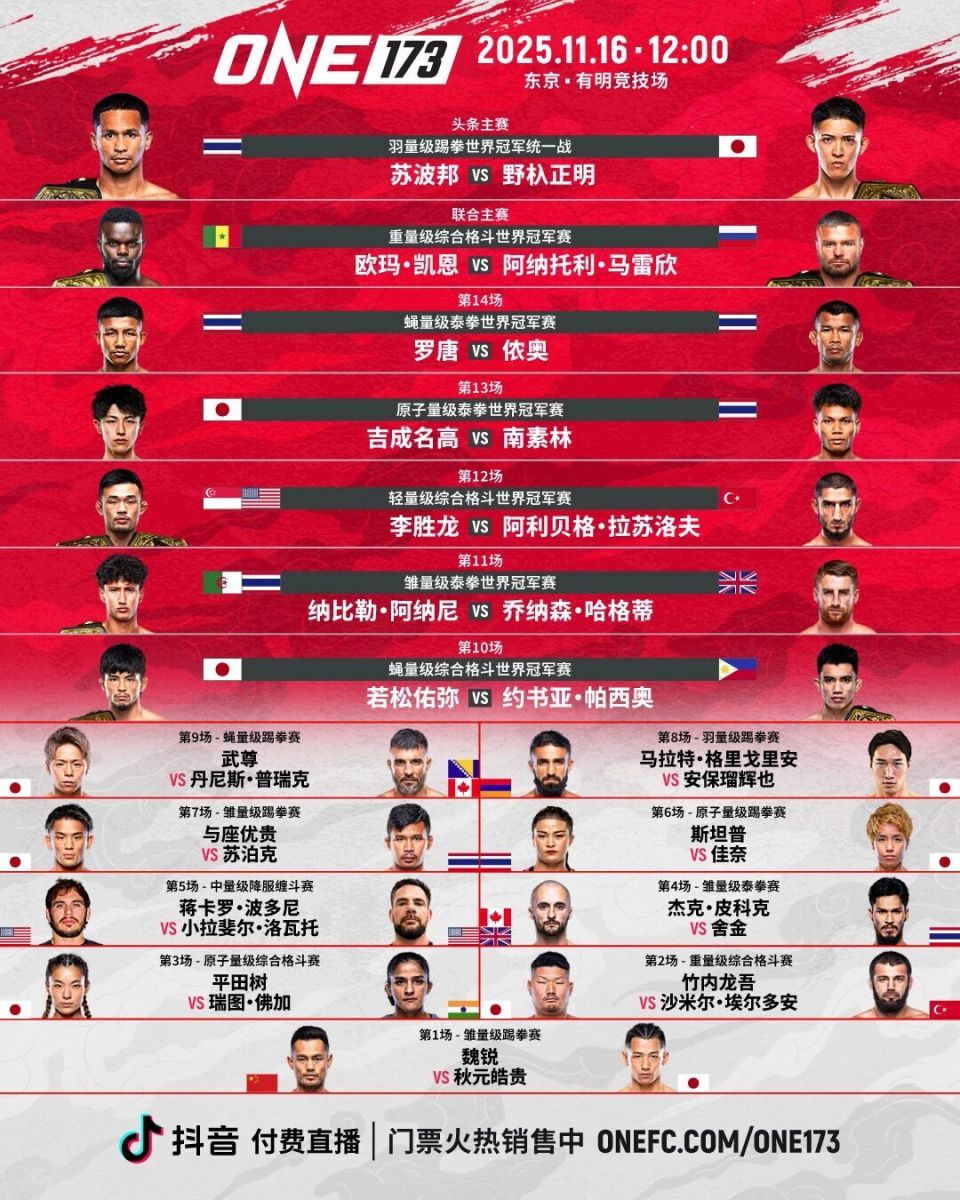 对手不仅是, eWTHA, 仅让他获得