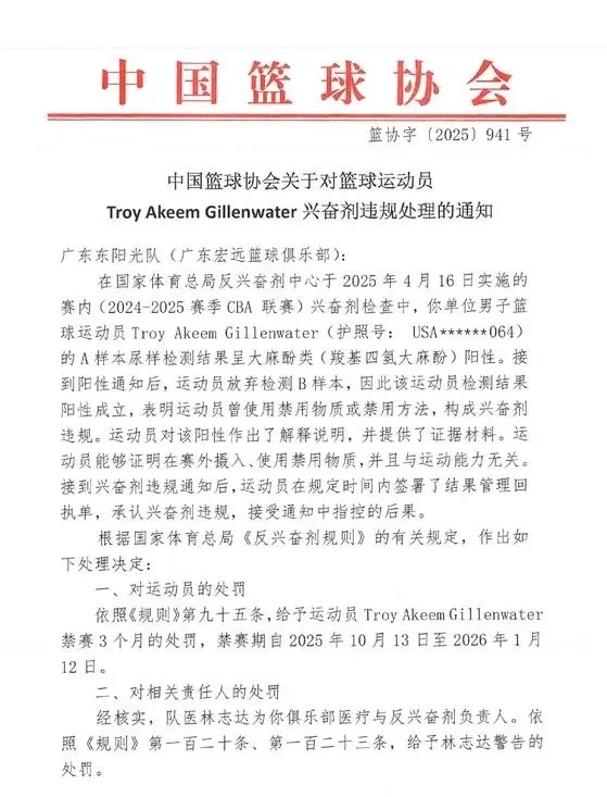 媒体人, alt, 的一点就是