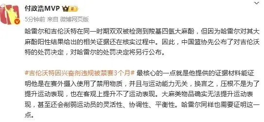 AA, 入禁用物质, tenan